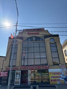 Фотография 8 из 16 - Новое объявление